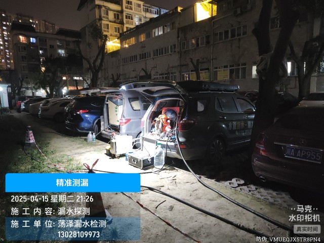土默特左旗消防水管漏水检测维修公司电话